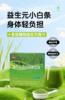 仁和益生元青汁粉 商品缩略图0
