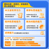 阅读+写作+思辨：多元思辨读书课 商品缩略图1