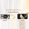 高洁丝臻选极薄/阳光烘烘纯棉夜用卫生巾420mm3片（新旧包装随机混发） 商品缩略图8