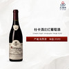 2020 Claude Dugat Bourgogne Rouge 杜卡酒庄红葡萄酒 商品缩略图0