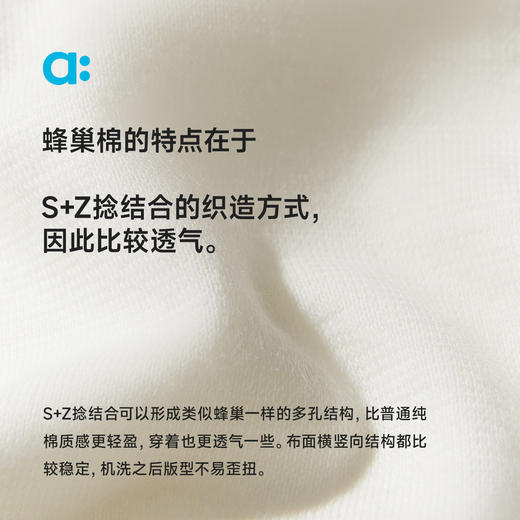 【粉丝专属】allblu幼岚【蜂巢棉】儿童短袖T恤男童女童25新款透气纯棉短袖 商品图3