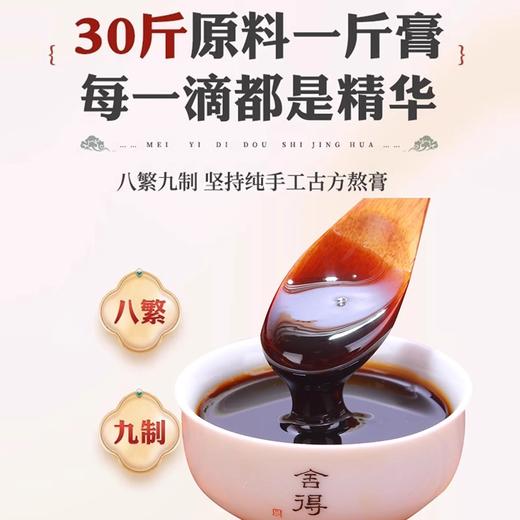 布花颜茯湿膏草本膏布花颜家浓缩现熬伏湿膏养生膏官方旗舰店 商品图4