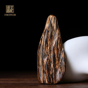 天然菩萨沉香 沉水级 7.2克 SP7849