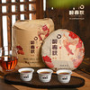 【官方正品】醉春秋如愉普洱茶熟茶饼茶357g普洱熟茶年货送礼茶饼普洱熟茶 商品缩略图0