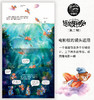 哪吒绘本！《这里有神仙》系列共6册（第一辑+第二辑）| 中国经典神话漫画 电影镜头动感十足 和神仙一起知名著、长智慧 商品缩略图2