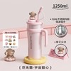 costa巨无霸宇宙甜心大号保温杯1250ml 商品缩略图0