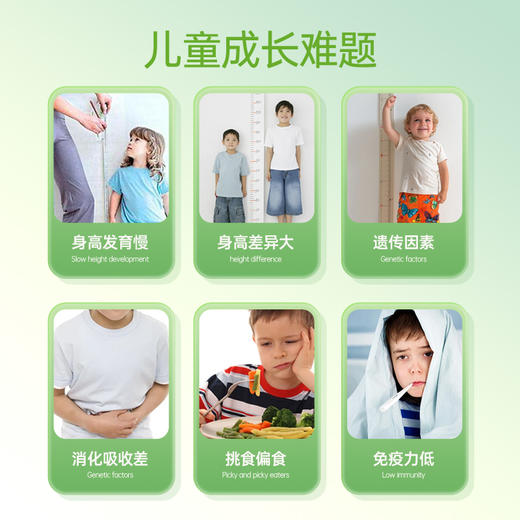 金牧初羊奶粉金木初羊乳配方成长羊奶粉金沐出高钙青少年学生奶粉 商品图2