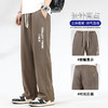 【DYG】大依优型大码男装四季款印花阔腿休闲针织裤男潮流加肥加大码松紧腰束脚休闲卫裤男 商品缩略图1