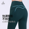 梵美人  FK7017 瑜伽七分裤  无尴尬线 莱卡云柔 有口袋 商品缩略图2
