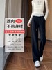 【莫代尔空气层云柔清氧直筒阔腿裤 】上身轻盈有骨感 巧妙修饰腿部曲线~~ 商品缩略图1