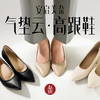 ARCHCONTACT安启美奈旗舰款气垫云高跟鞋一朵云柔软羊皮裸面百搭经典款高跟鞋【S0001】 商品缩略图2