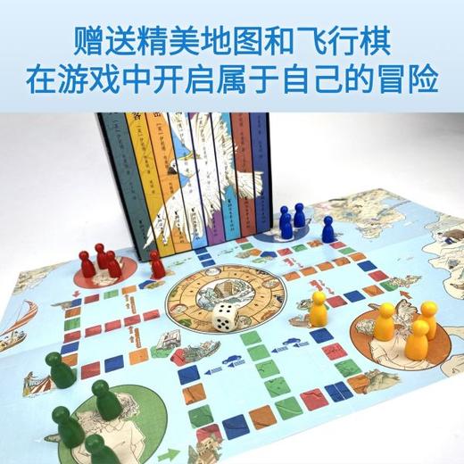 《布莱顿少年冒险团》全8册  6-12岁   集合冒险、侦探、推理、成长等经典元素     赠趣味飞行棋+精美冒险地图 商品图3