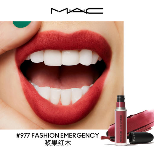 MAC/魅可柔雾尤雾弹唇釉 口红雾面哑光 色号974、977、982、987、988、989、991、995、997、998-下单请备注型号 商品图2