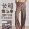 【3~5天发货】跃牌【美度空间】系列 新款抽绳直筒运动裤高腰百搭宽松休闲裤CK42022 商品缩略图0