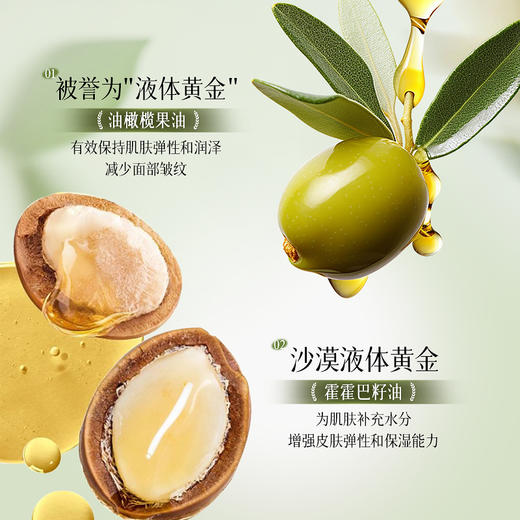 买一送一【研春堂精纯橄榄油 】精油 护肤精华面部身体润肤防干裂按摩180ml 商品图1