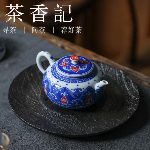 茶香记 詺兮清窑武当·三生万物线圆壶130ml景德镇泡茶壶古雅茶具 商品图1