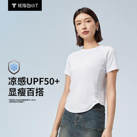 拇指白小T女士冰柔棉抽绳短袖T恤无限系列