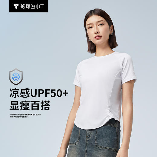 拇指白小T女士冰柔棉抽绳短袖T恤无限系列 商品图0