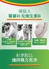 【保税仓】Jamieson健美生维生素b族复合片 75mg 90片 商品缩略图3