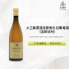 2022 David Moret Saint Aubin Les Pucelles 大卫莫雷酒庄普榭乐（圣欧班村）白葡萄酒 商品缩略图0