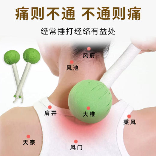 【合理配比】古宛堂 艾草转运锤 1个 仿麻锤头草本植物填充 商品图2