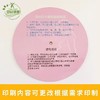 孕周推算盘周卡预产期转盘孕妇孕期表速查工具可定制卡片 商品缩略图1