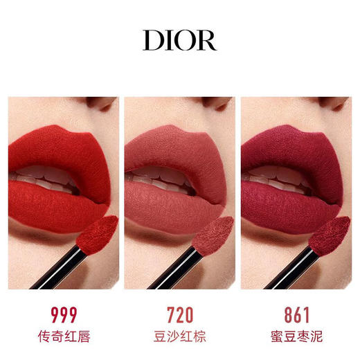 迪奥DIOR烈艳蓝金锁色唇釉口红  色号100-200-558-626-999、-下单请备注型号 商品图7