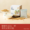三盒更划算！大树伯伯 有机黄豆豆浆 纯黄豆冲饮早餐代餐 商品缩略图3
