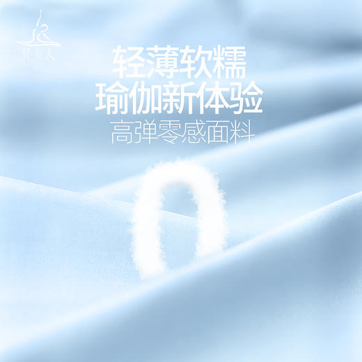 梵美人 F5172 瑜伽背心 轻薄零感  一体胸垫 商品图4