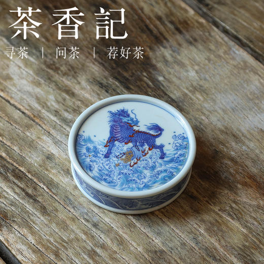 茶香记 景德镇空山明月麒麟踏浪盖置青花茶具红釉陶瓷茶道零配 商品图0