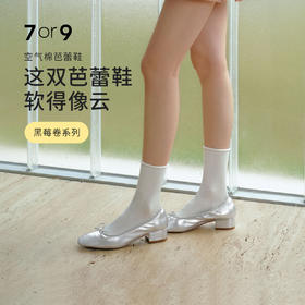 适合🌸浅春系穿搭的平底鞋推荐