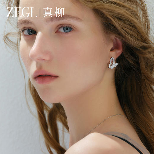 ZEGL真柳设计师蝶音系列蝴蝶耳环女新款爆款耳钉耳坠轻奢高级耳饰 商品图0