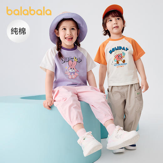 巴拉巴拉童装男童短袖t恤宝宝打底衫纯棉2025新款夏女童上衣美式★ 商品图0
