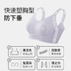 D1-【2件装】【B-F杯】【大胸显小 兔耳朵】运动级别锁脂塑型文胸（升级无痕果冻条+双胶骨侧收+弹力薄丈巾分区侧托+W承托卡带+高塑面料+侧比双层贴合收副乳） 大胸熨斗 商品缩略图6