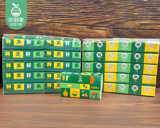 叼到家定制纸巾*2提（10包/提）地推专用 商品图6