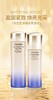 日本资生堂悦薇水乳套收缩毛孔补水滋润版 商品缩略图0