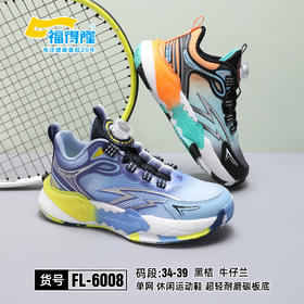 福得隆 6008 单网纽扣 34-39 篮球鞋