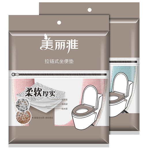 美丽雅马桶坐垫家用四季北欧风坐便套加绒加厚马桶垫 商品图2