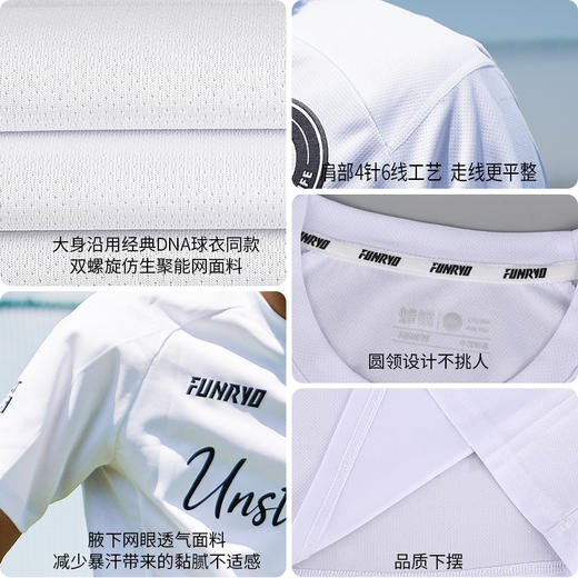 蜂锐青少年灵动系列运动训练 T 商品图3