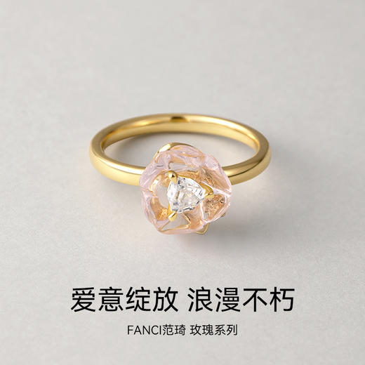 FANCI范琦 绯色玫瑰戒指高级轻奢女单戒 商品图1