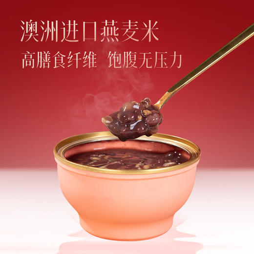 颜外陈皮薏仁红豆沙252克*6碗 商品图2