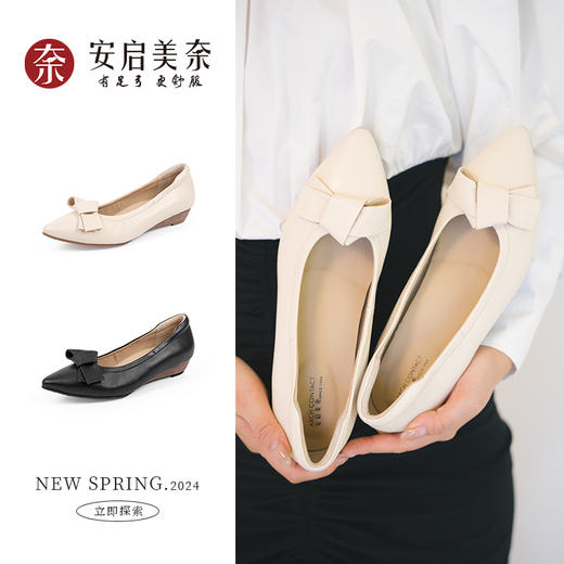 ARCH CONTACT安启美奈气垫云春秋季浅口单鞋坡跟绵羊皮尖头中跟单鞋【52907】 商品图5