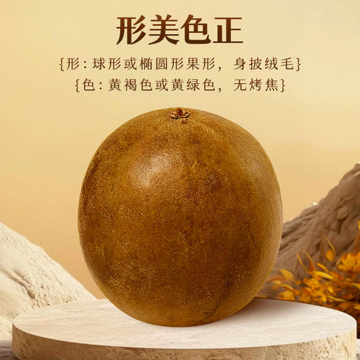 艺福堂罗汉果特大果大果中果品质好果 商品图6