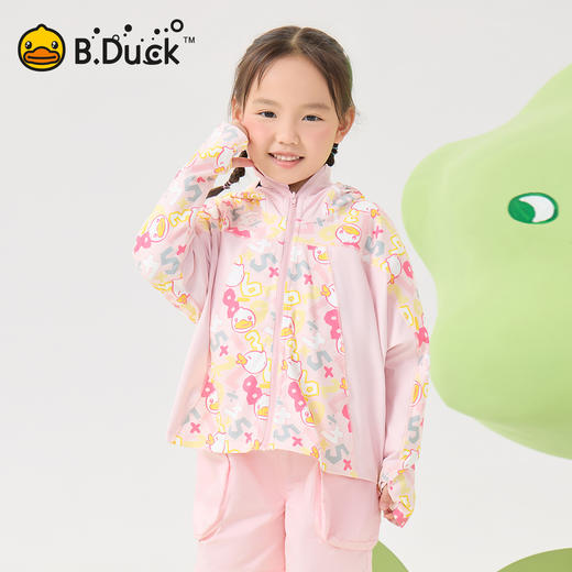 B.Duck小黄鸭童装男女童外套卡通休闲防晒防风户外装105-150 BF1611032 商品图1