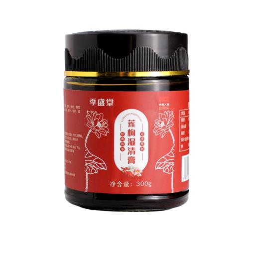 落月飞花膏 秋月春风膏 青松白云膏 高山绿树膏 月落古方膏 商品图0