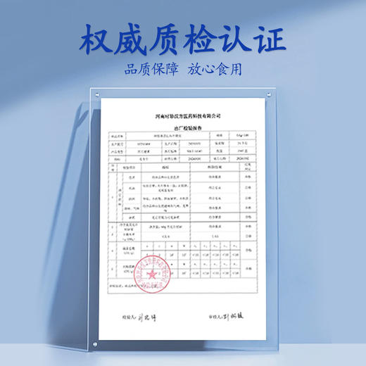 【官方正品】希冬堂|氨糖软骨素钙片改善骨密度中老年人旗舰店 商品图4