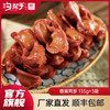沟帮子鲜熏小食 十二道熏味 鸡胗135g*3袋 商品缩略图0