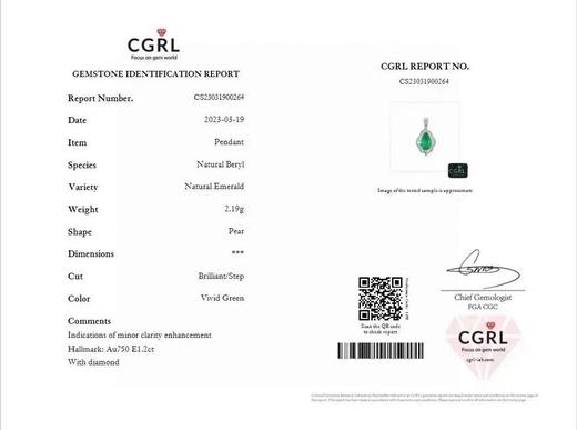 1.2ct刻面祖母绿吊坠 商品图4