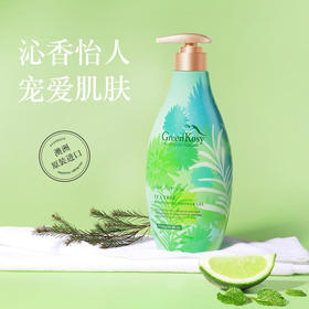 「超值2瓶装自然沐浴」澳洲GreenKosy绿色溪谷茶树舒爽沐浴露/橙花亮肤沐浴露泡沫绵密易冲洗不假滑清爽亮肤清香淡雅700g/瓶*2