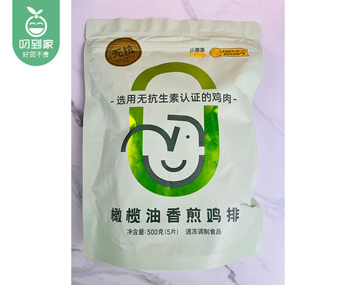 小黄象橄榄油香煎鸡排（100g*5片/包）生产日期：7月 商品图5